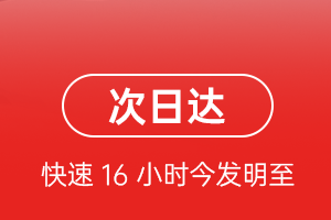 扎兰屯成吉思汗航空快递航空货运 航空货运