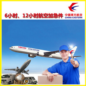 扎兰屯成吉思汗航空快递公司谈空运的四大作用是什么